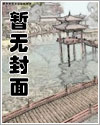 大楚第一逍遥王